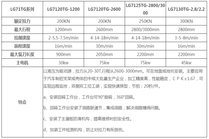 1615884695138286.png 外拉床-2.png